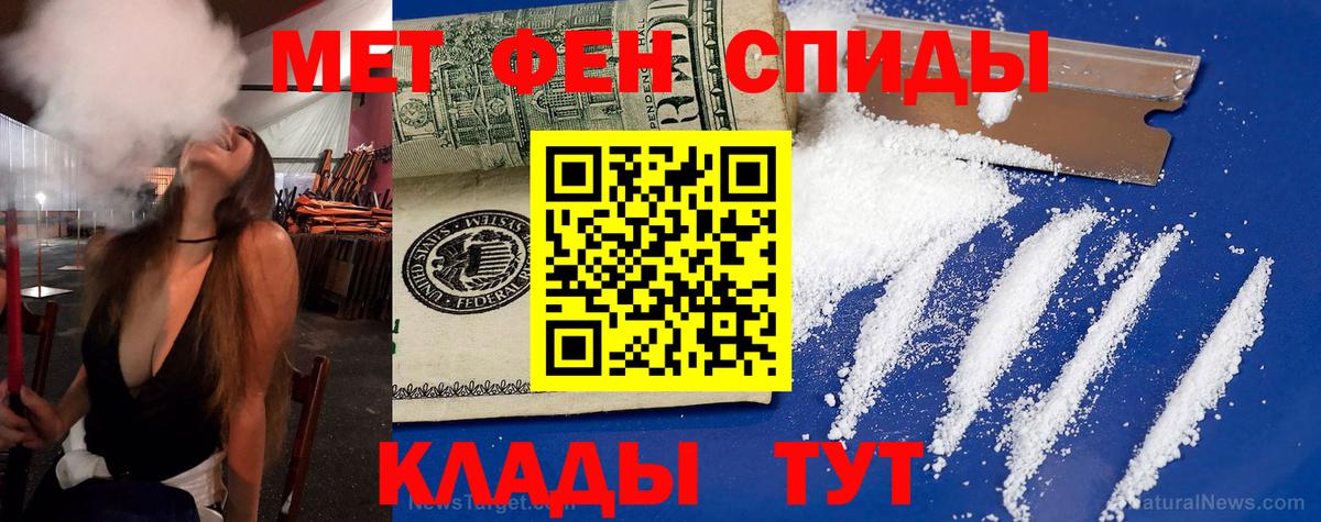 Amphetamine  АМФ  Новоалтайск  ОМГ ОМГ зеркало  АМФ VHQ  Вход с VPN 