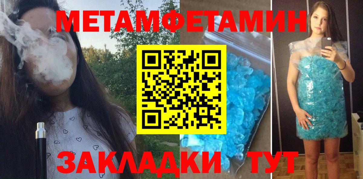 Амфетамин Розовый Новоалтайск