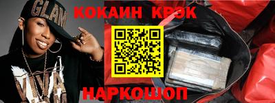 стаф Ставрополь