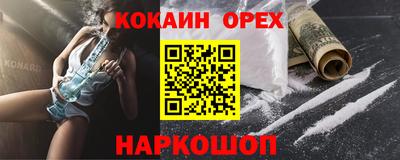 стаф Ставрополь