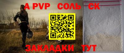 apvp Старая Купавна