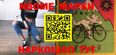 стаф Ставрополь