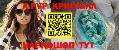стаф Ставрополь