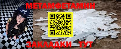 стаф Ставрополь