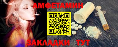 стаф Ставрополь