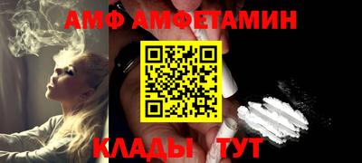 стаф Ставрополь