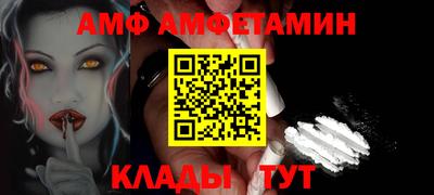 стаф Ставрополь