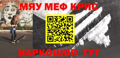стаф Ставрополь