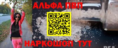 apvp Старая Купавна