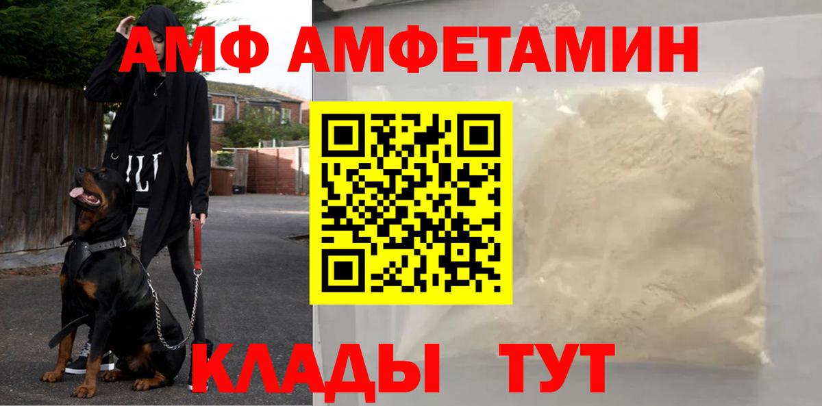 Новоалтайск  МЕТАМФЕТАМИН Methamphetamine  МЕТАМФЕТАМИН Methamphetamine  Вход с VPN 