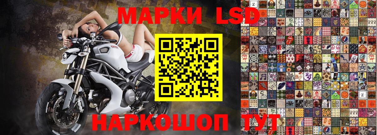 Марки NBOMe 1,8мг Новоалтайск