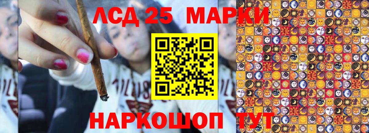 Марки N-bome 1,8мг  Марки N-bome 1,8мг  Новоалтайск  Вход с VPN 