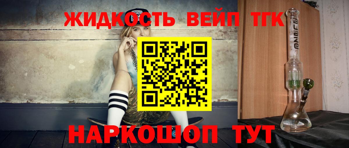 ТГК Wax Новоалтайск
