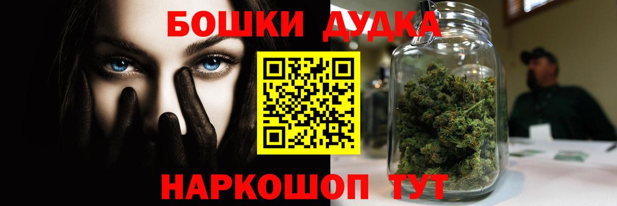 Новоалтайск  Канабис сатива  Шишки марихуана Amnesia  Вход с VPN 